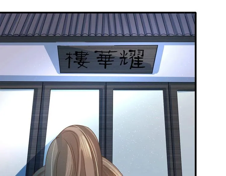 第21集 第43页