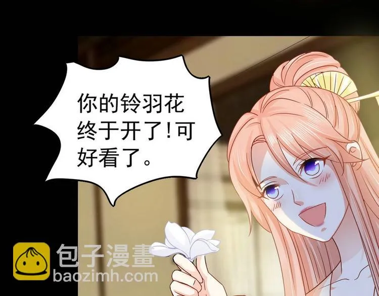 第21集 第57页