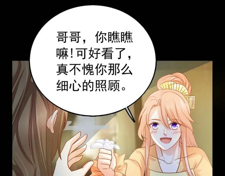 第21集 第61页
