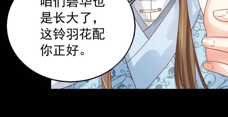 第21集 第66页