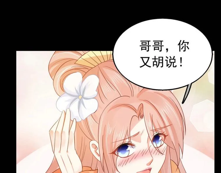 第21集 第67页