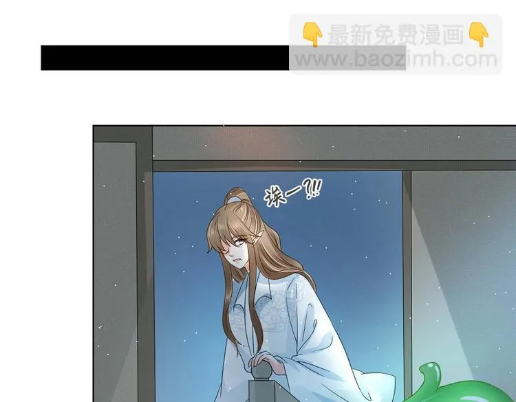 第21集 第69页