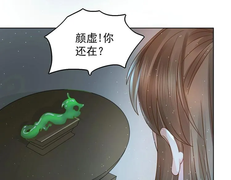 第21集 第71页
