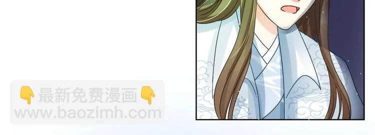 第21集 第82页
