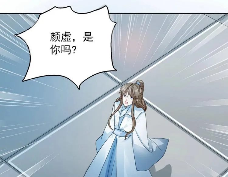 第21集 第83页
