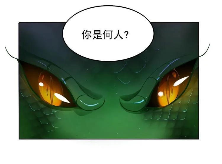 第21集 第85页