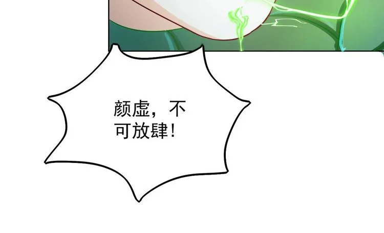 第21集 第94页