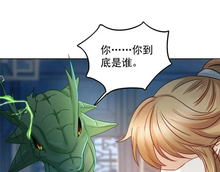 第21集 第95页