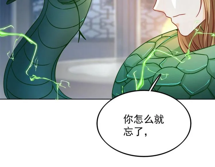 第21集 第96页