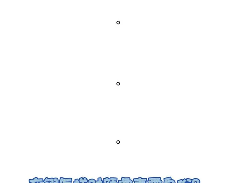 第21集 第100页