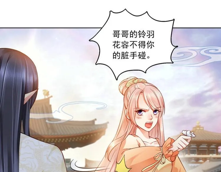 第20集 第5页