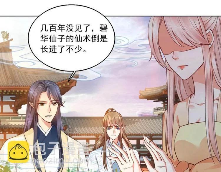 第20集 第10页