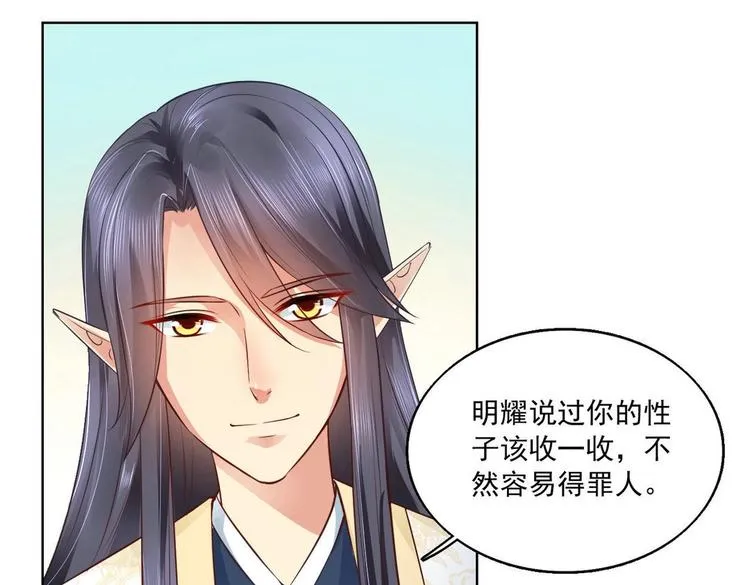 第20集 第20页