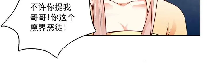 第20集 第23页