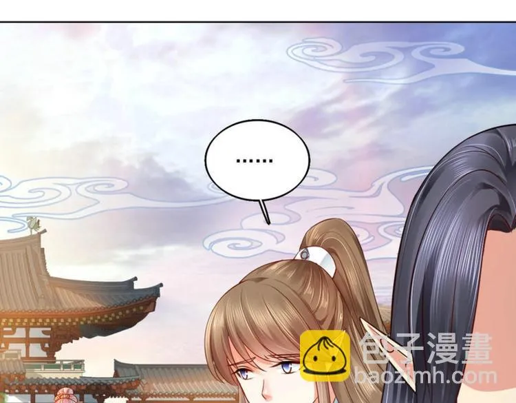 第20集 第24页