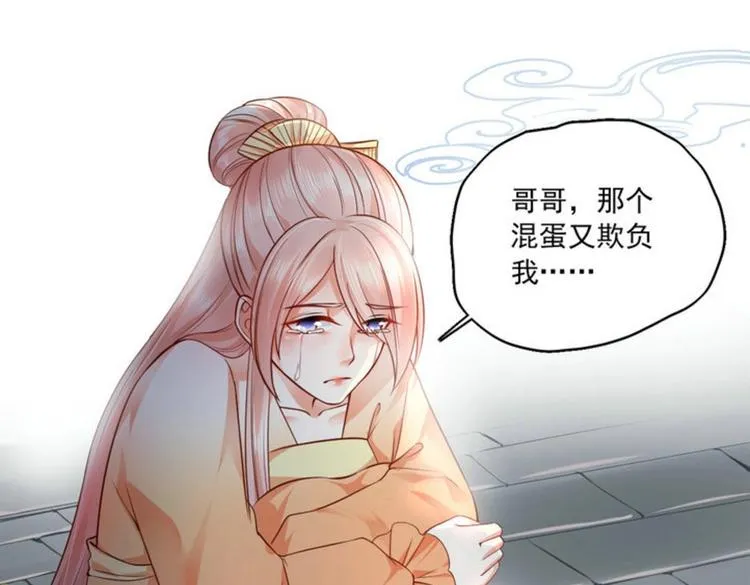 第20集 第26页