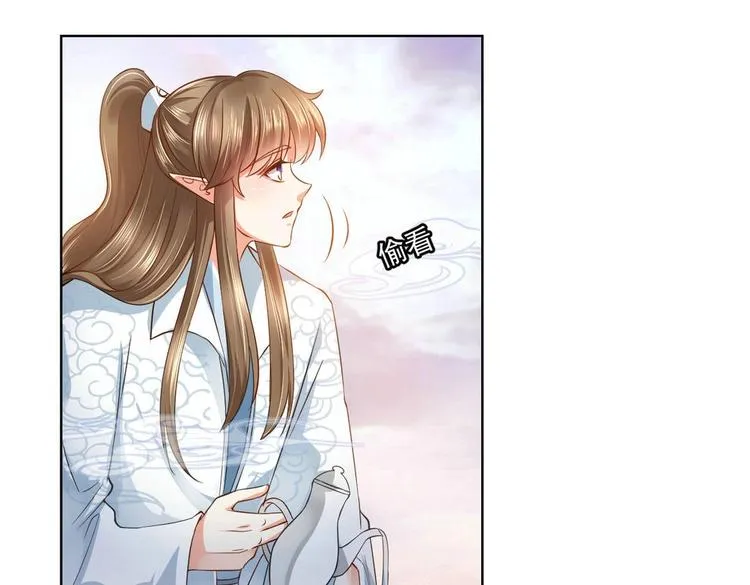 第20集 第32页