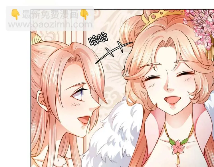 第20集 第34页