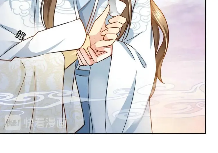 第20集 第41页