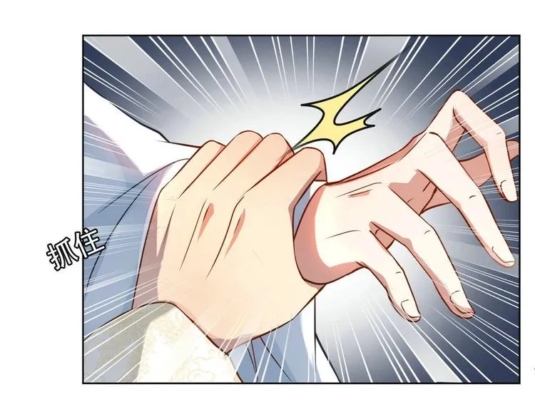 第20集 第42页