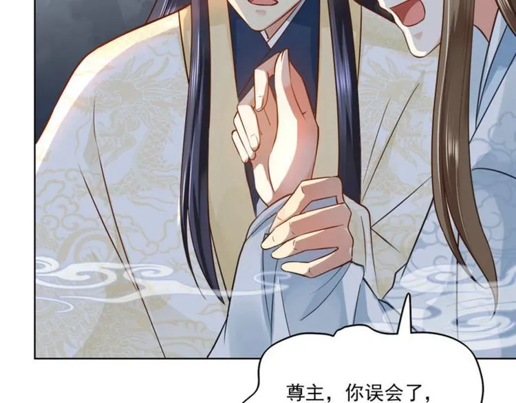 第20集 第45页