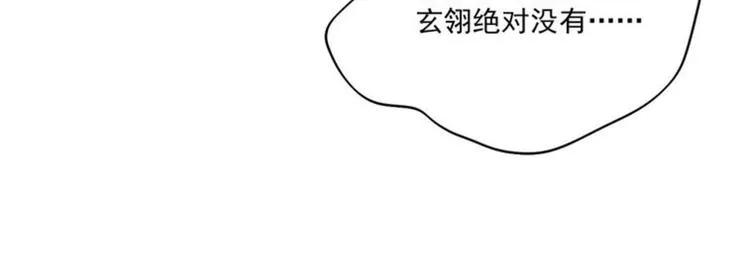 第20集 第46页