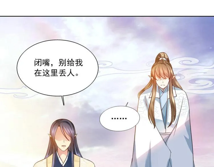 第20集 第47页