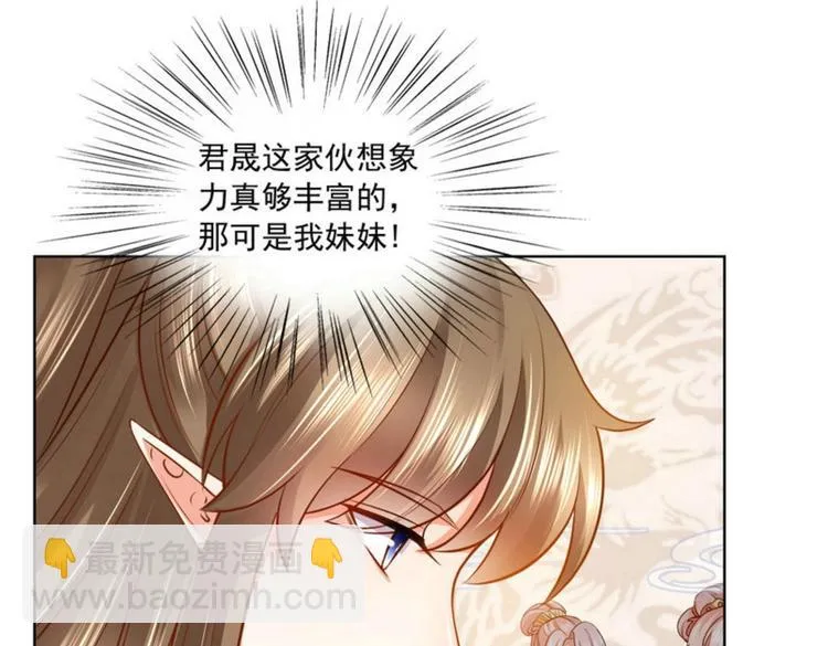 第20集 第49页