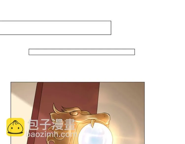 第20集 第53页