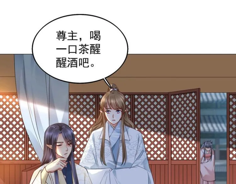 第20集 第55页