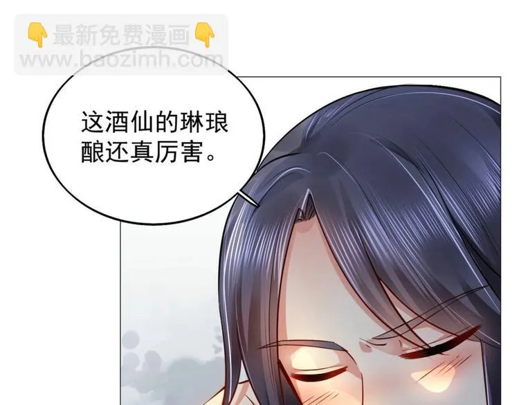 第20集 第57页
