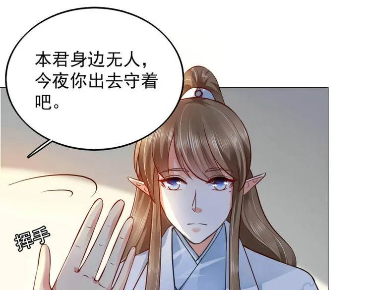 第20集 第59页