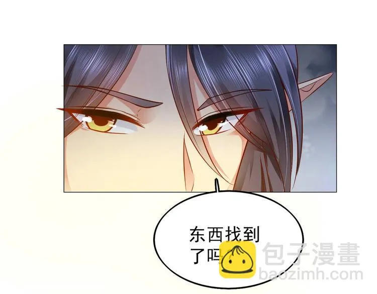 第20集 第66页