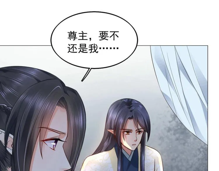 第20集 第70页