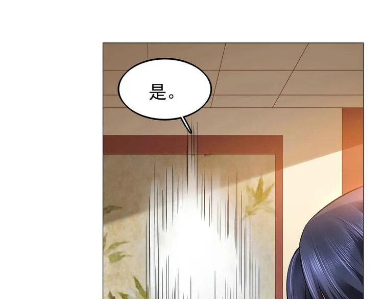 第20集 第73页