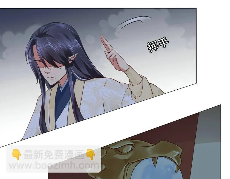 第20集 第75页