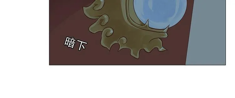 第20集 第76页