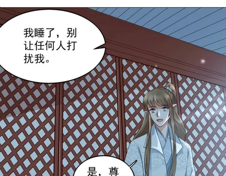 第20集 第77页