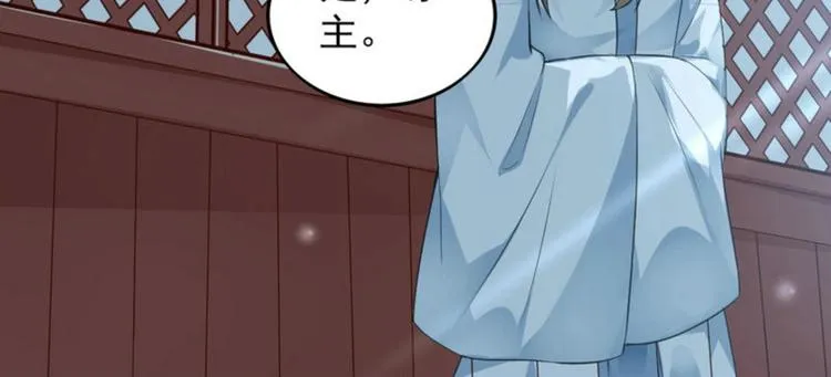 第20集 第78页