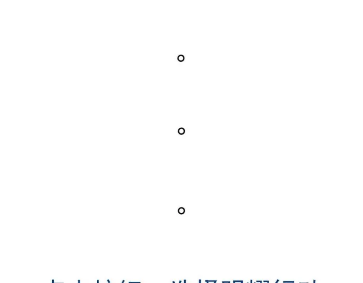 第20集 第79页