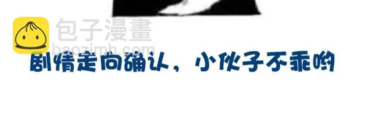 第20集 第81页