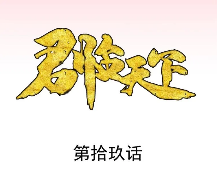 第19集 第3页