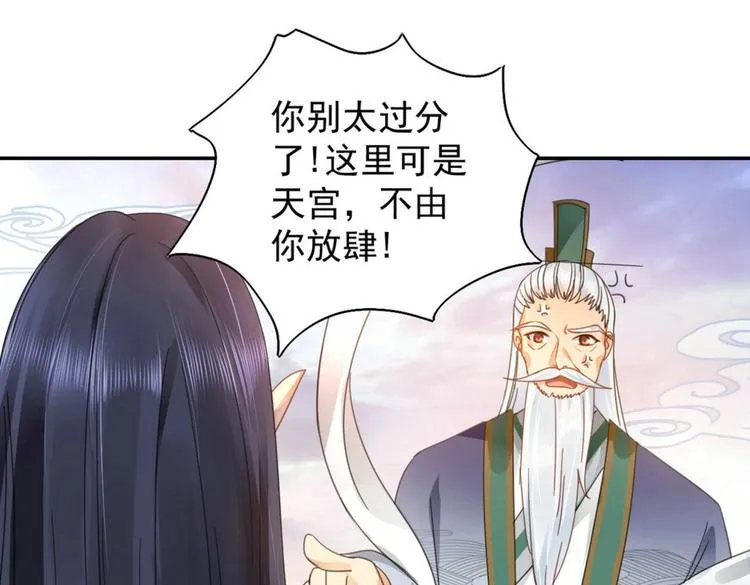 第19集 第7页