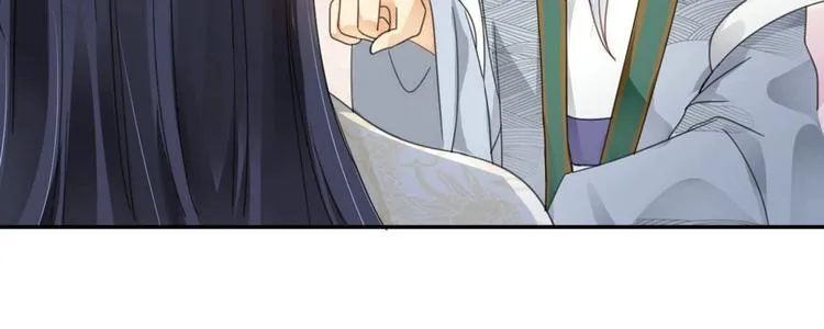 第19集 第8页