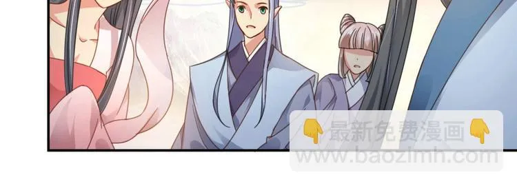 第19集 第10页