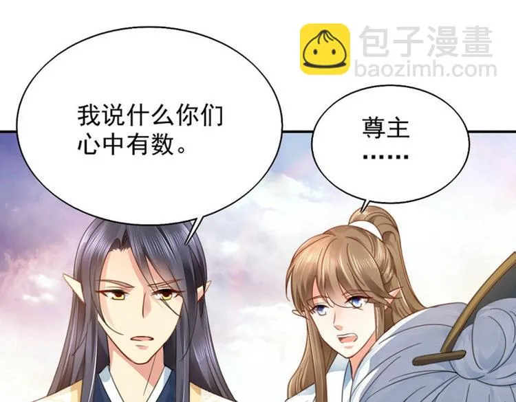 第19集 第11页