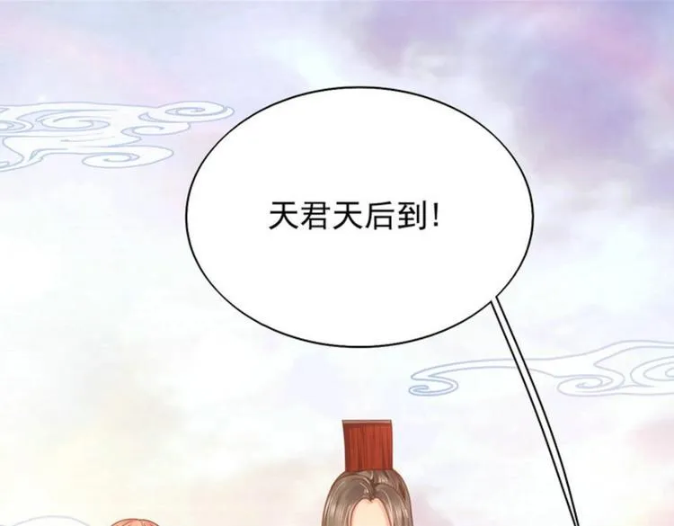 第19集 第13页