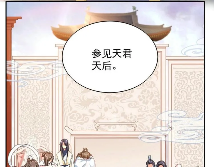第19集 第16页