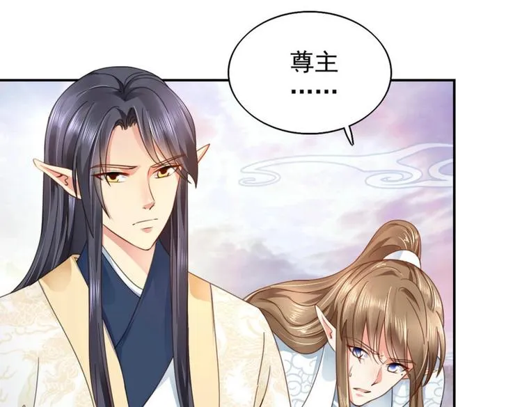 第19集 第19页