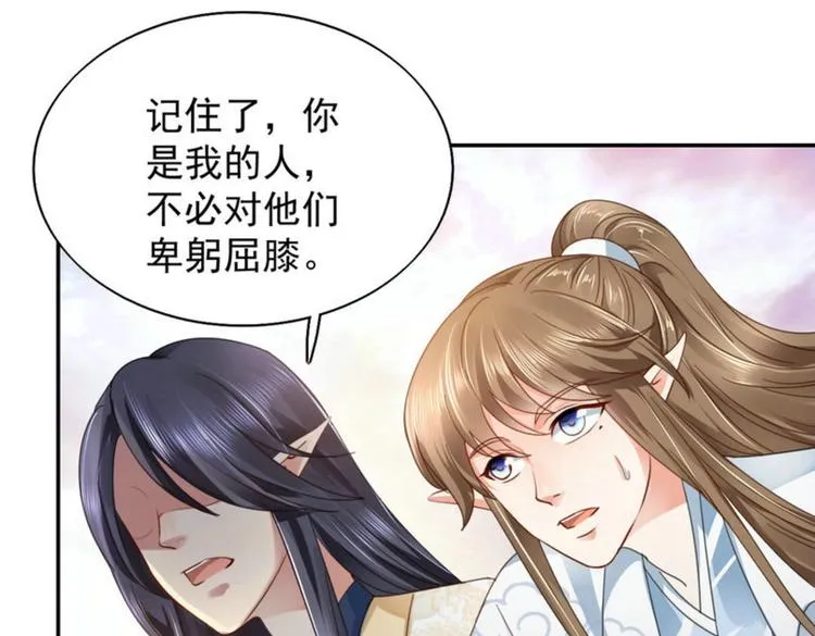 第19集 第21页